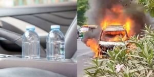 CAR: জলের বোতল হতে পারে গাড়িতে আগুন লাগার কারণ, জেনেনিন কী বলছে বিশেষজ্ঞরা?