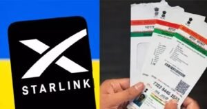 Starlink-র সঙ্গে হাত মেলাল আধারের সংস্থা UIDAI, জেনেনিন ইন্টারনেটে কী কী সুবিধা?