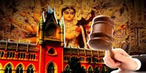 সরকারি অনুদান না-ও পেতে পারে একাধিক পুজো কমিটি, কড়া নির্দেশ হাইকোর্টের