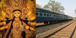 পুজোর মুখে উত্তরবঙ্গে যাওয়ার ১০০-র বেশি ট্রেন বাতিল, জেনেনিন কতদিন চলবে না?