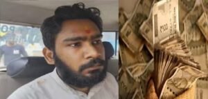 পুরোহিত সেজে জাল নোট পাচার! হাওড়ার বাজারে ধরা পড়লেন ‘স্বার্থক ঝা’, উদ্ধার বহু নকল ৫০০ টাকার নোট