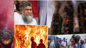 অভিশপ্ত ২০২৫, মৃত্যুমিছিল আর প্রকৃতির তাণ্ডবে ছারখার বিশ্ব! বছর শেষে ফিরে দেখা হাড়হিম করা সেইসব মুহূর্ত