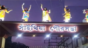 বীরভূমের সাঁইথিয়া পৌরসভায় ‘আরআরআর’ কেন্দ্র, দুঃস্থদের জন্য বিনামূল্যে অপ্রয়োজনীয় জিনিস দানের সুযোগ