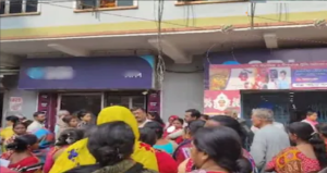 উত্তর ২৪ পরগনা, ফিক্সড ডিপোজিটে প্রতারণা, গোপালনগর ব্যাঙ্কের গ্রাহক সেবা কেন্দ্রের মালিকের বিরুদ্ধে অভিযোগ