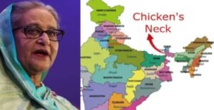 ‘চিকেনস নেক নিয়ে ভারতকে হুমকি বিপজ্জনক…’ ইউনূসকে আক্রমণ করলেন হাসিনা?