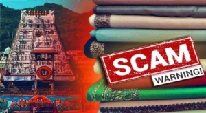 লাড্ডুর পর এবার রেশম! টিটিডি-তে জালিয়াতির নতুন চাঞ্চল্য, খাঁটি সিল্কের নামে চলছিল পলিয়েস্টার কারবার