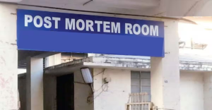 ময়নাতদন্তের রিপোর্ট পেতে আর কালঘাম ছুটবে না! পুলিশের নতুন পোর্টালে এক ক্লিকেই মিলবে সমাধান