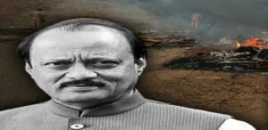 অজিত পাওয়ারের মৃত্যু কি নিছক দুর্ঘটনা নাকি পরিকল্পিত ছক? তদন্তে নামল DGCA, সামনে এল চাঞ্চল্যকর তথ্য