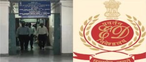 শিক্ষা প্রতিষ্ঠানে দুর্নীতির থাবা! পরিবারের অ্যাকাউন্টে সরত স্কুলের টাকা, ৮০ পাতার চার্জশিটে বিস্ফোরক ইডি