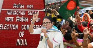 “বাংলাদেশে কেমন শান্তিতে ভোট হল?”-EC-কে যে পরামর্শ দিলেন মুখ্যমন্ত্রী মমতা