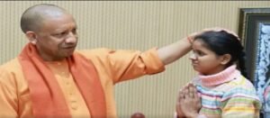 জন্ম থেকে ছিল বোবা, অপারেশনের পর প্রথম কথা ‘যোগী জি থ্যাঙ্ক ইউ’! কানপুরের খুশির গল্পে চোখে জল আসবে আপনারও