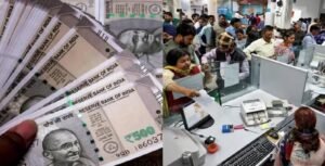 “বেতন-পেনশন বাড়বে না”- 8th Pay Commission-এ কারা বাদ পড়ছেন তালিকা থেকে?