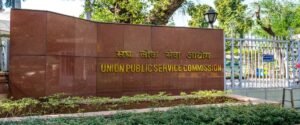UPSC-র বড় ঘোষণা: IAS-IPS অফিসারদের জন্য দুঃসংবাদ, আর দেওয়া যাবে না পরীক্ষা?
