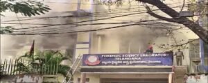 হায়দ্রাবাদ ফরেনসিক ল্যাবে ভয়াবহ আগুন! ভস্মীভূত ৫০টি কম্পিউটার, পুড়ল কি বহু হাই-প্রোফাইল মামলার তথ্য?