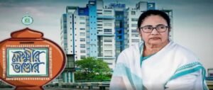 লক্ষ্মীর ভাণ্ডারে কি এবার ১৮০০ টাকার ধামাকা? ৫ ফেব্রুয়ারির বাজেটে বাংলার মা-বোনেদের জন্য বড় চমক দিচ্ছেন মমতা!