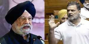 “গ্যাসের অভাব নেই, মজুত আছে তেল”- রাহুল বনাম হরদীপ সিং পুরীর নজিরবিহীন সংঘাত!