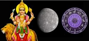 বিশেষ: বুধের কৃপায় কপাল খুলছে ৩ রাশির, আপনার ভাগ্য কি এবার চমকাবে?