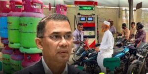 রান্নার গ্যাস-জ্বালানির বিরাট সঙ্কট, পরিস্থিতি সামলাতে হিমশিম খাচ্ছে বাংলাদেশ?