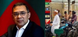 “২ বিলিয়ন ডলার ঋণের পথে বাংলাদেশ!”- জ্বালানি সংকট মেটাতে মরিয়া তারেক রহমান