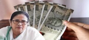 নবান্নের মাস্টারস্ট্রোক! হোলির আগেই সরকারি কর্মীদের পকেটে লক্ষ লক্ষ টাকা, বকেয়া ডিএ নিয়ে বড় ঘোষণা