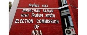 ভোটের আগে মাস্টারস্ট্রোক কমিশনের! দূরদর্শন ও আকাশবাণীতে বিনামূল্যে প্রচারের সুযোগ পাবে রাজনৈতিক দলগুলি
