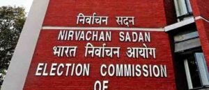 ভোটের কাজে চুক্তিভিত্তিক কর্মী নিয়োগ! নির্বাচন কমিশনের কোপে পূর্ব মেদিনীপুরের জেলাশাসক