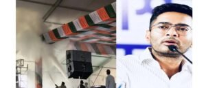 সভা সেরে বেরোতেই বিপত্তি! বীরভূমে অভিষেক বন্দ্যোপাধ্যায়ের মঞ্চে ভয়াবহ অগ্নিকাণ্ড, ছড়াল তীব্র আতঙ্ক