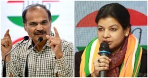 ২৮৪ আসনে প্রার্থী ঘোষণা কংগ্রেসের, ভোটে এবার তুরুপের তাস অধীর-মৌসম!