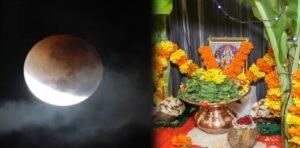 বিশেষ: চন্দ্রগ্রহণের সূতককাল তো চলছে, জেনেনিন দোল পূর্ণিমার পুজোর তিথি কখন?