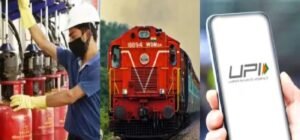 বাড়ল LPG-র দাম, ট্রেন টিকিটেও বড় বদল, ১ মার্চ থেকেই বদলে গেল ৫ নিয়ম