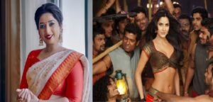 ‘চিকনি চামেলি’ নিয়ে বিস্ফোরক গায়িকা শ্রেয়া ঘোষাল, কেন নিলেন এই কঠিন সিদ্ধান্ত?