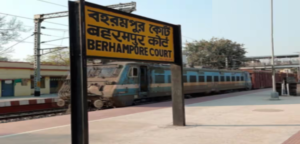 শিয়ালদহ ডিভিশনে বড় ধামাকা! বহরমপুর কোর্ট স্টেশনে শুরু নতুন পরিষেবা, আমূল বদলে যাবে রেল সফর