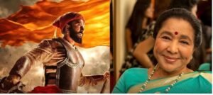 স্তব্ধ সুরলোক! আশা ভোঁসলের প্রয়াণে শোকাতুর রিতেশ দেশমুখ, স্থগিত ‘রাজা শিবাজি’-র অ্যান্থম রিলিজ