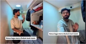 “মাসে ২৫ হাজার টাকা ভাড়া, কিন্তু ঘরে দাঁড়ানো বারণ!”- দুবাইয়ের ‘খাঁচাবন্দি’ জীবন দেখিয়ে ভাইরাল  যুবক