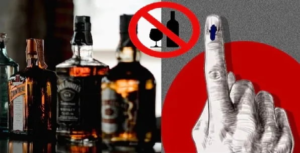 মদপ্রেমীদের মাথায় আকাশ ভেঙে পড়ল! ভোটের আগে টানা ৯৬ ঘণ্টা ‘ড্রাই ডে’, কবে থেকে বন্ধ দোকান?