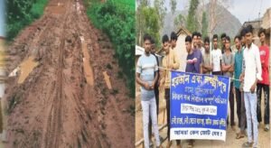 “রাস্তা নেই তো ভোটও নেই”,-মমতার দুয়ারে কড়া বার্তা! ব্যালট বাক্স শূন্য রেখে ইতিহাস গড়ল যে গ্রাম