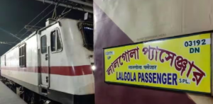 রেলযাত্রীদের জন্য সুখবর! বহরমপুর কোর্ট স্টেশন পর্যন্ত নতুন পরিষেবা, জানুন ট্রেনের সময়সূচী