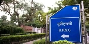 UPSC Recruitment 2026: কোনো পরীক্ষা নয়, সরাসরি নিয়োগ কেন্দ্রে! আবেদনের শেষ তারিখ কবে?