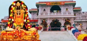 রাম মন্দিরে দান করা হার-পাদুকা গায়েব! রসিদ নেই, রেকর্ডও নেই; অযোধ্যায় তোলপাড়