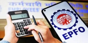 চাকরি বদলাচ্ছেন? পিএফের টাকা তুলতে বড় ঝামেলার মুখে পড়তে পারেন, এখনই দেখুন এই আপডেট
