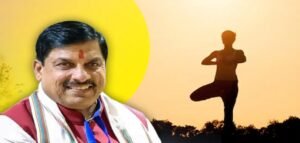 আন্তর্জাতিক যোগ দিবস ২০২৬: ঘরে বসেই যোগাভ্যাস! কীভাবে যুক্ত হবেন অনলাইন সেশনে?