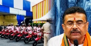 নারীর সুরক্ষায় রাস্তায় নামছে ‘দুর্গা বাহিনী’! নবান্ন থেকে ঐতিহাসিক পদক্ষেপ শুভেন্দু অধিকারীর