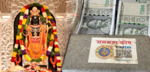 অযোধ্যায় রাম মন্দিরে ভিআইপি দর্শন কেলেঙ্কারি! টাকা বিতরণের গোপন স্থান দেখাল অবিনাশ