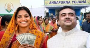 বাতিল হয়েছে আবেদন? অন্নপূর্ণা যোজনা নিয়ে এল নতুন আপডেট, জানুন কী করতে হবে
