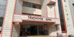 ১ কোটির ক্যান্টিন বিল! টেন্ডার ও নিয়োগে চরম অনিয়ম, তোলপাড় উচ্চমাধ্যমিক শিক্ষা সংসদ