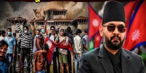 ফের আন্দোলনে জ্বলছে নেপাল, বালেন শাহর বিরুদ্ধে পথে নামলেন যুবক-যুবতীরা