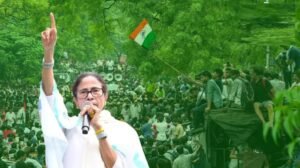 “প্রয়োজনে সিজেপির বিক্ষোভে যোগ দেব!”-CJP-র আন্দোলনকে খোলা সমর্থন মমতার