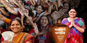 অগাস্টে কবে মিলবে অন্নপূর্ণা ভাণ্ডারের টাকা? জানুন পেমেন্ট সংক্রান্ত লেটেস্ট নিয়ম ও আপডেট