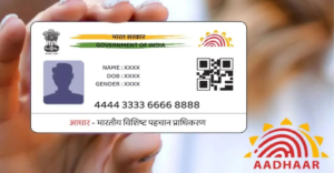 আঙুলের ছাপ বা আইরিসের অপব্যবহার রোধ করুন! UIDAI-এর নতুন ফিচারে সুরক্ষিত রাখুন আপনার পরিচয়