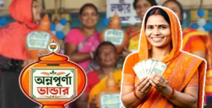 অন্নপূর্ণা যোজনায় আবেদনের আর ক’দিন বাকি? টাকা পেতে দ্রুত সারুন কাজ, জেনে নিন ভেরিফিকেশন নিয়ে বড় আপডেট